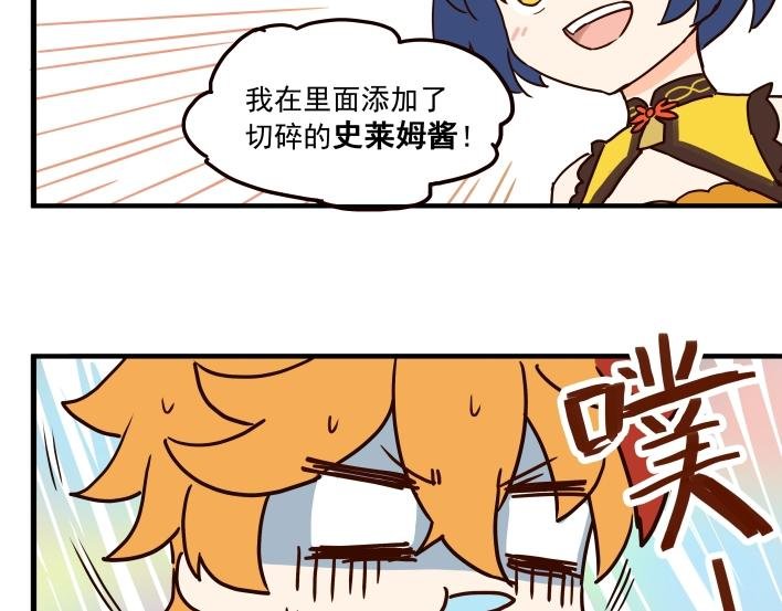 第四话