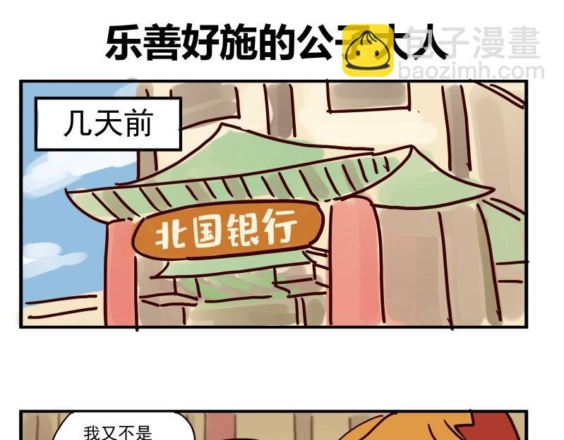第四话
