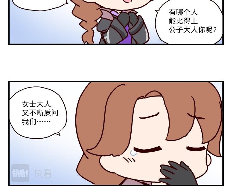 第四话