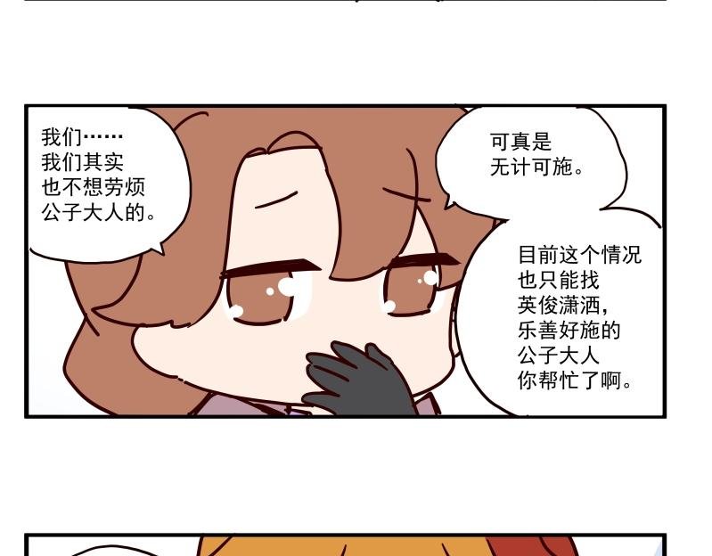 第四话