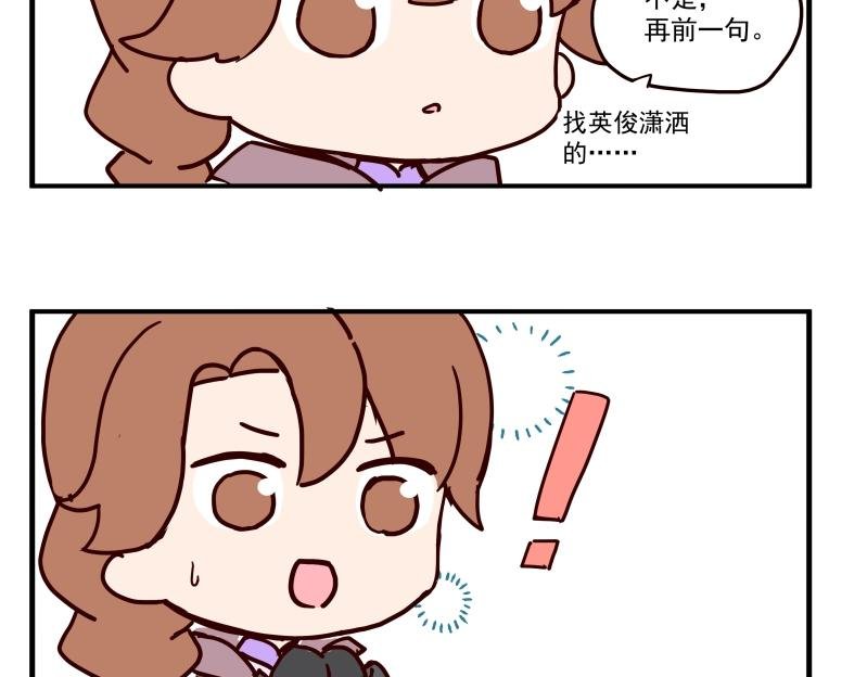 第四话