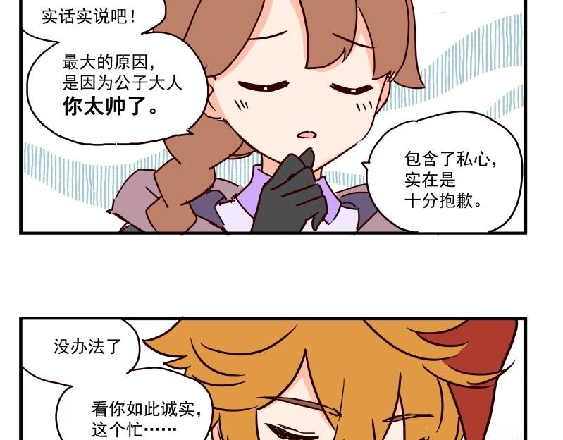 第四话