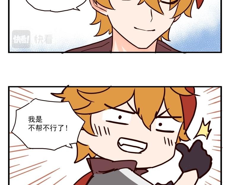 第四话