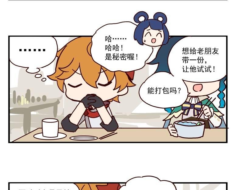 第四话