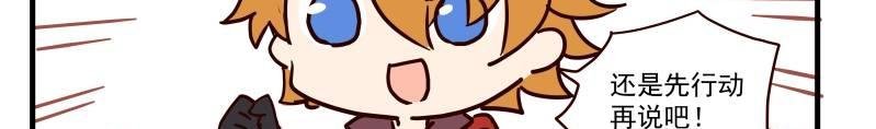 第四话