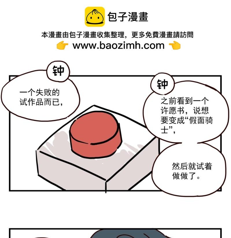 第三话