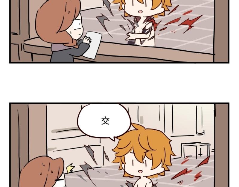第三话