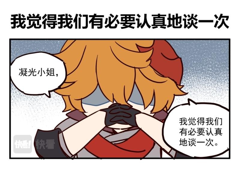 第三话