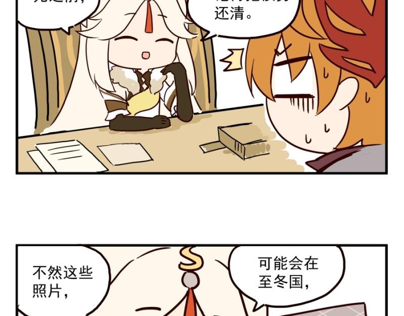 第三话
