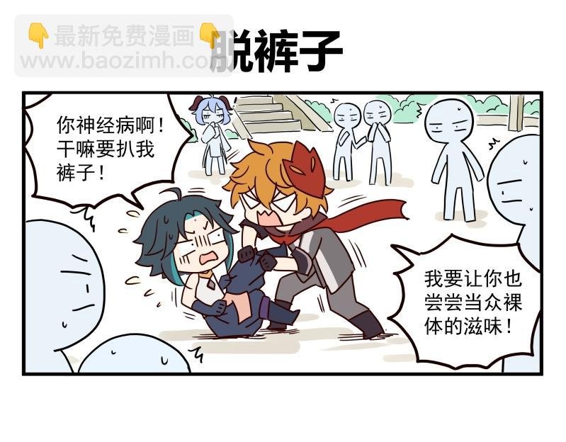 第三话