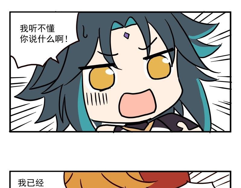 第三话