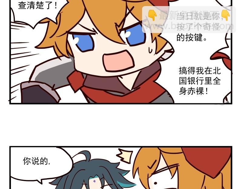 第三话