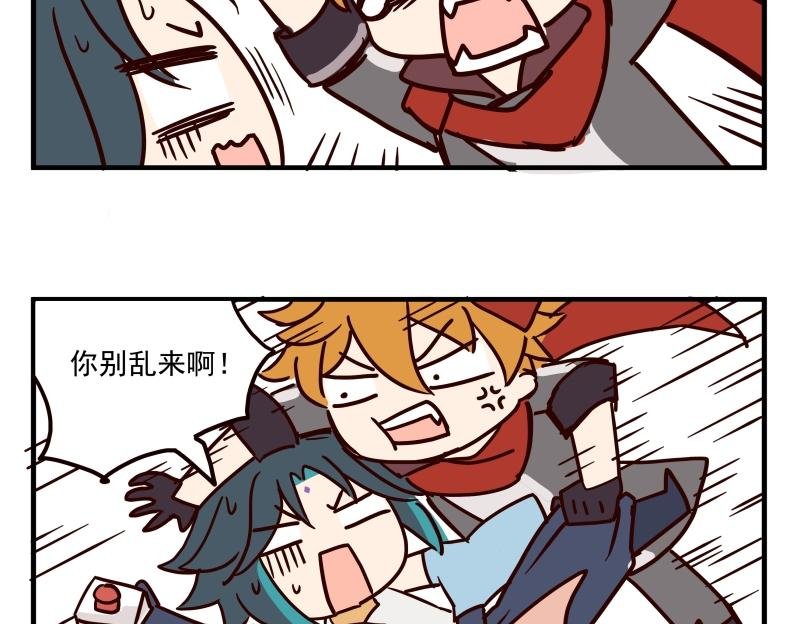 第三话