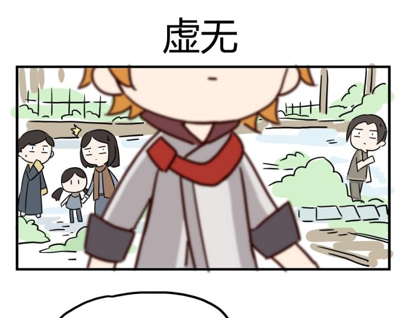 第三话