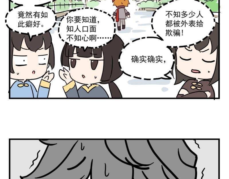 第三话