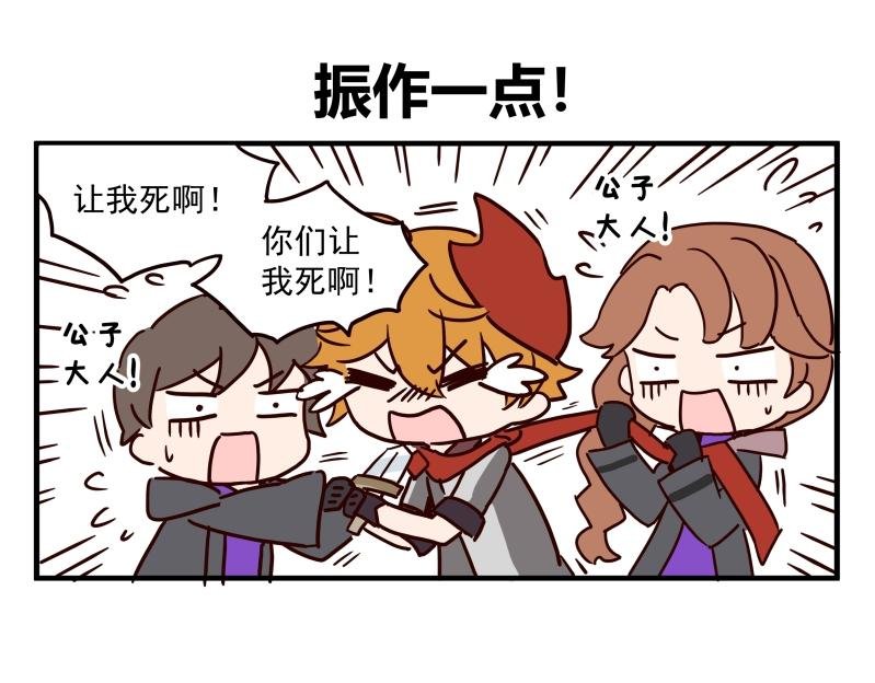 第三话