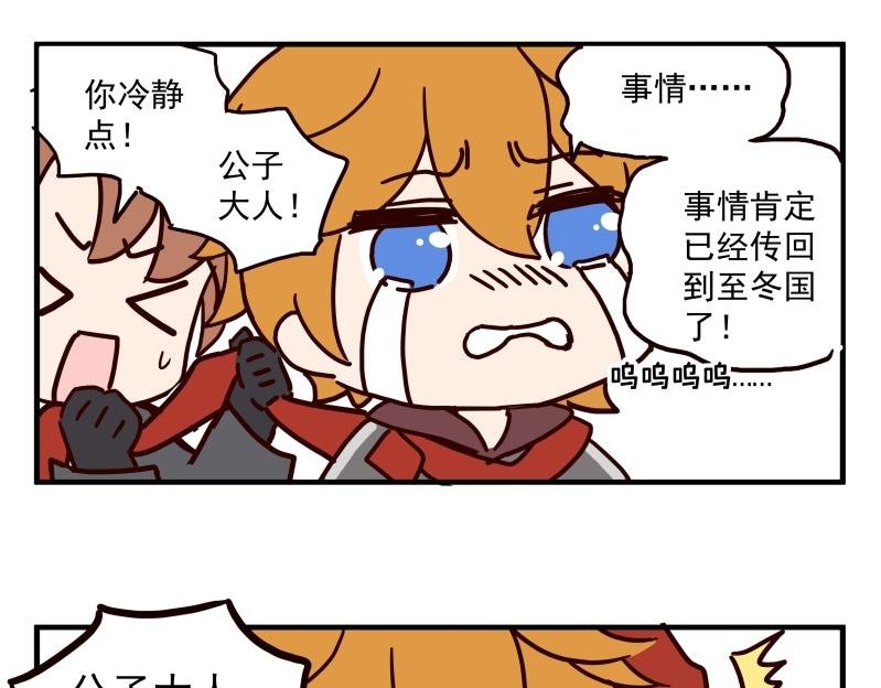第三话