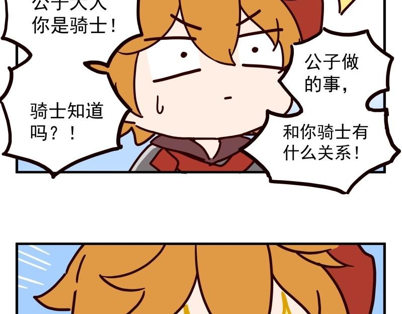 第三话