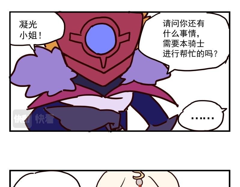 第三话