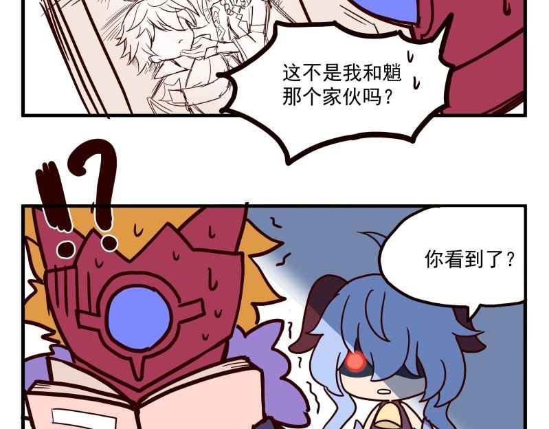 第三话