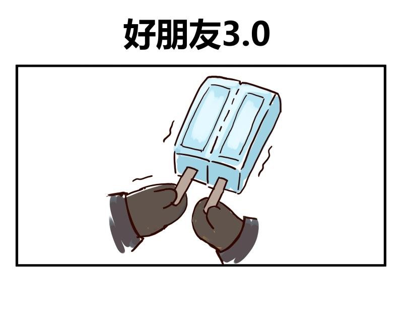 第一话
