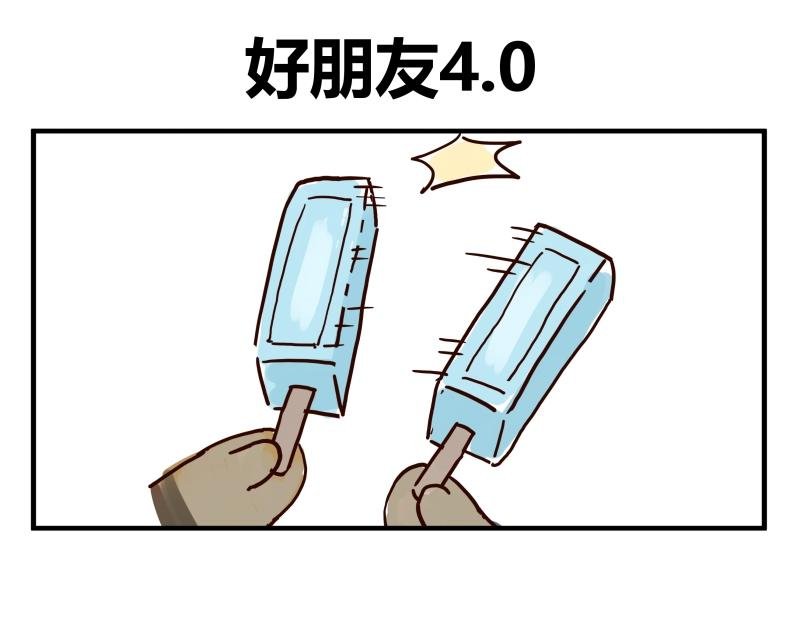 第一话