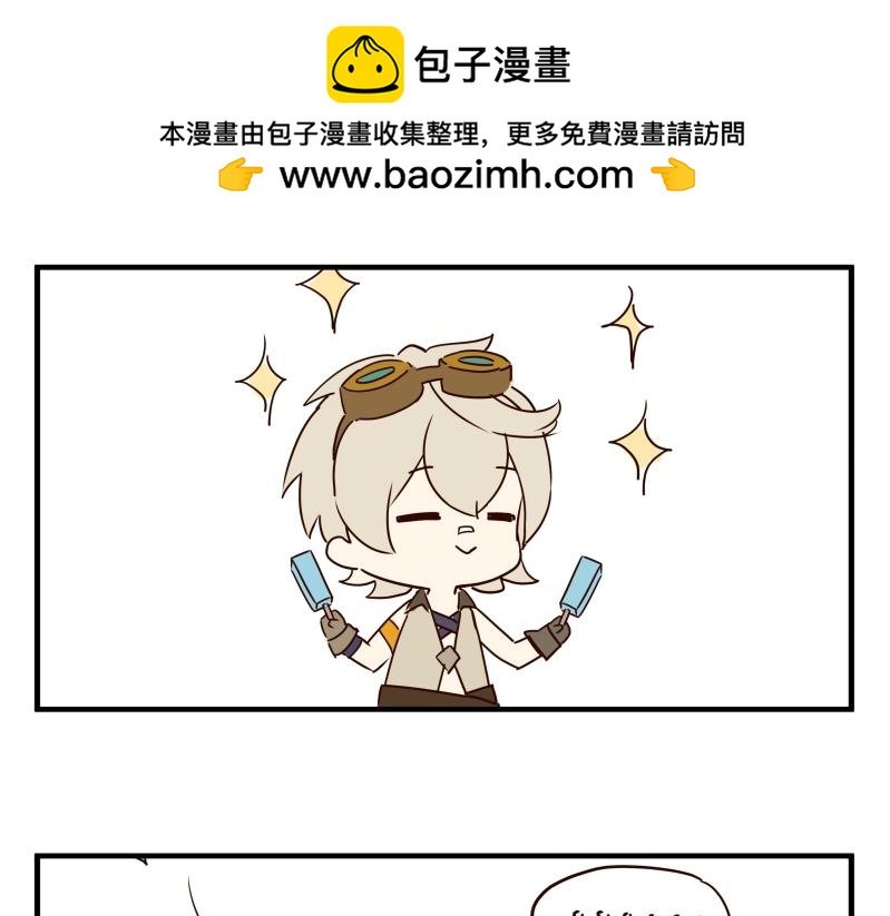 第一话
