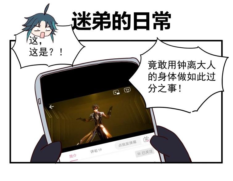 第一话