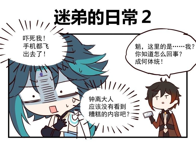 第一话