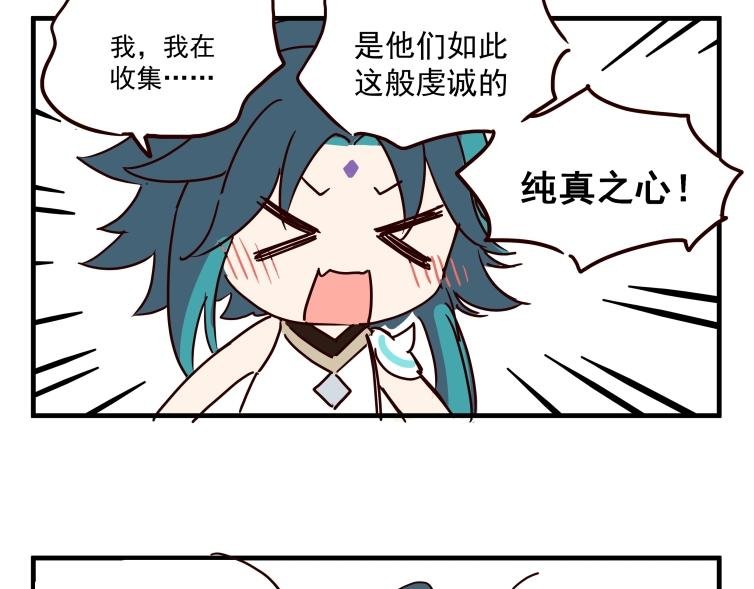 第一话