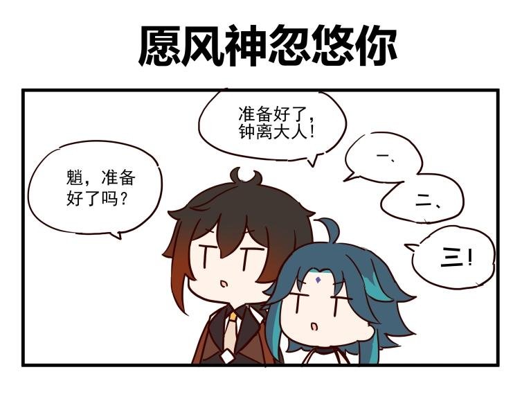 第一话