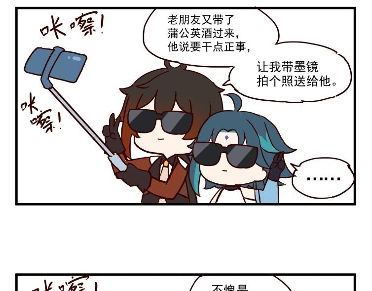 第一话