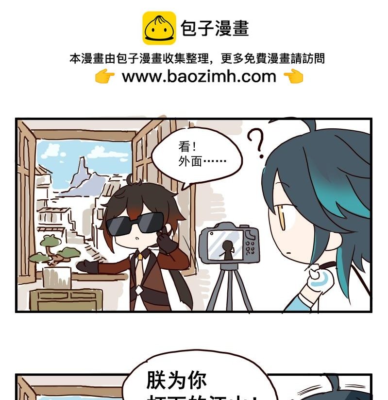 第二话