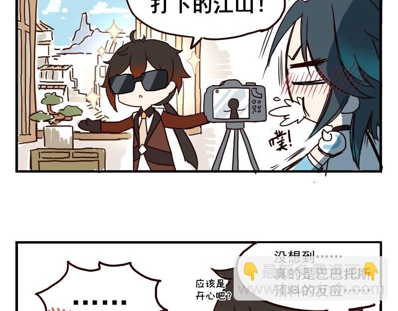 第二话