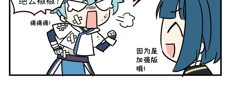 第二话