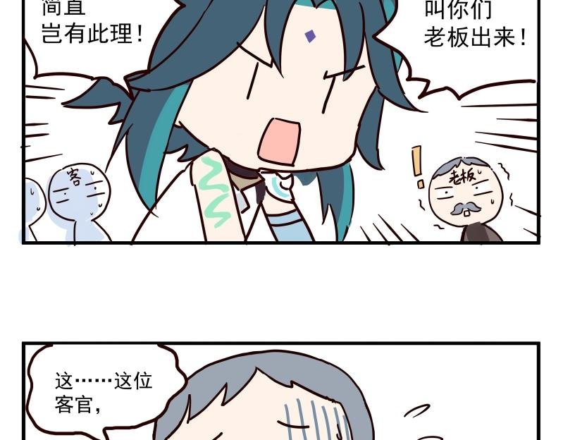 第二话