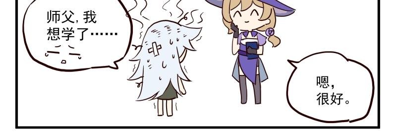 第二话