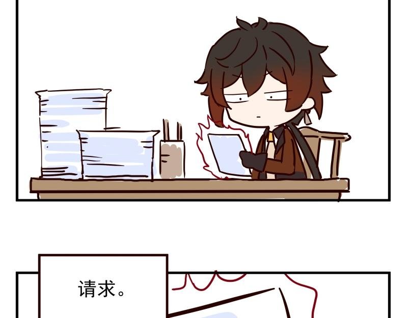 第二话