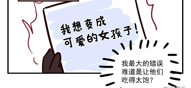 第二话