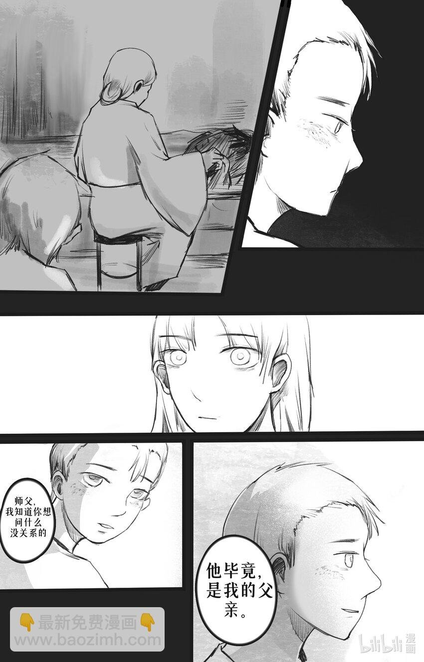 007 裂隙