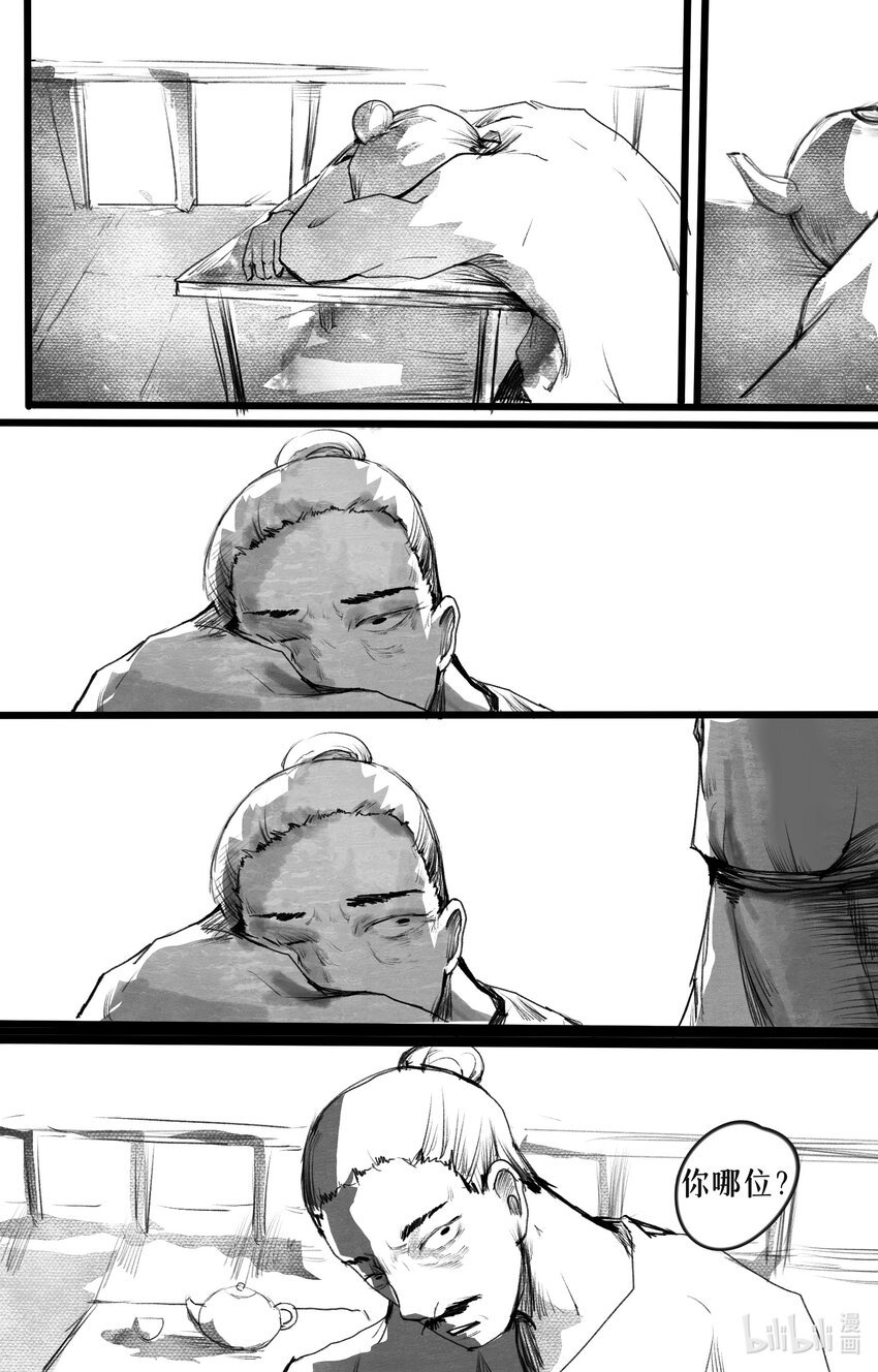 007 裂隙