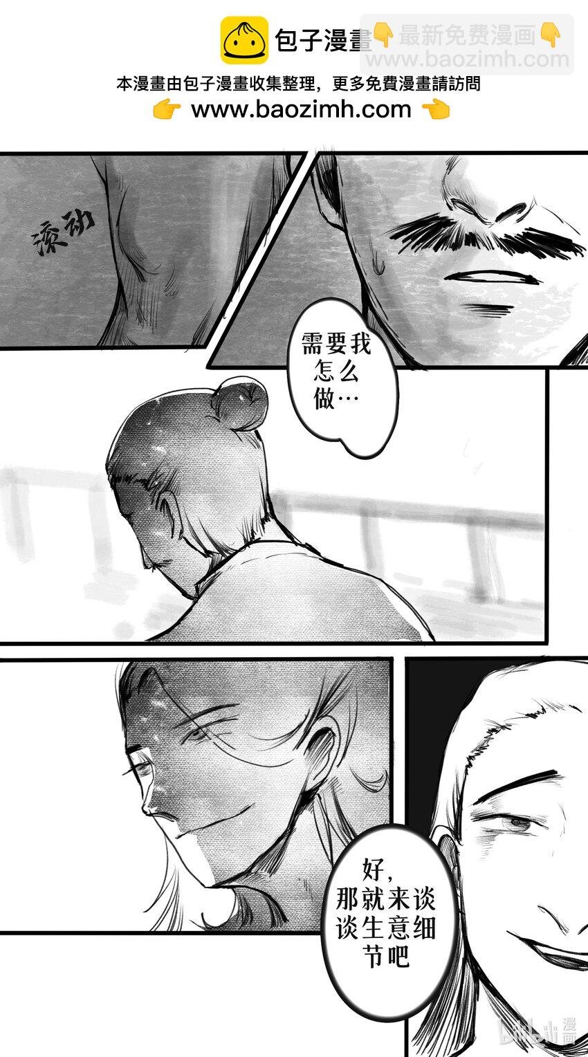 007 裂隙