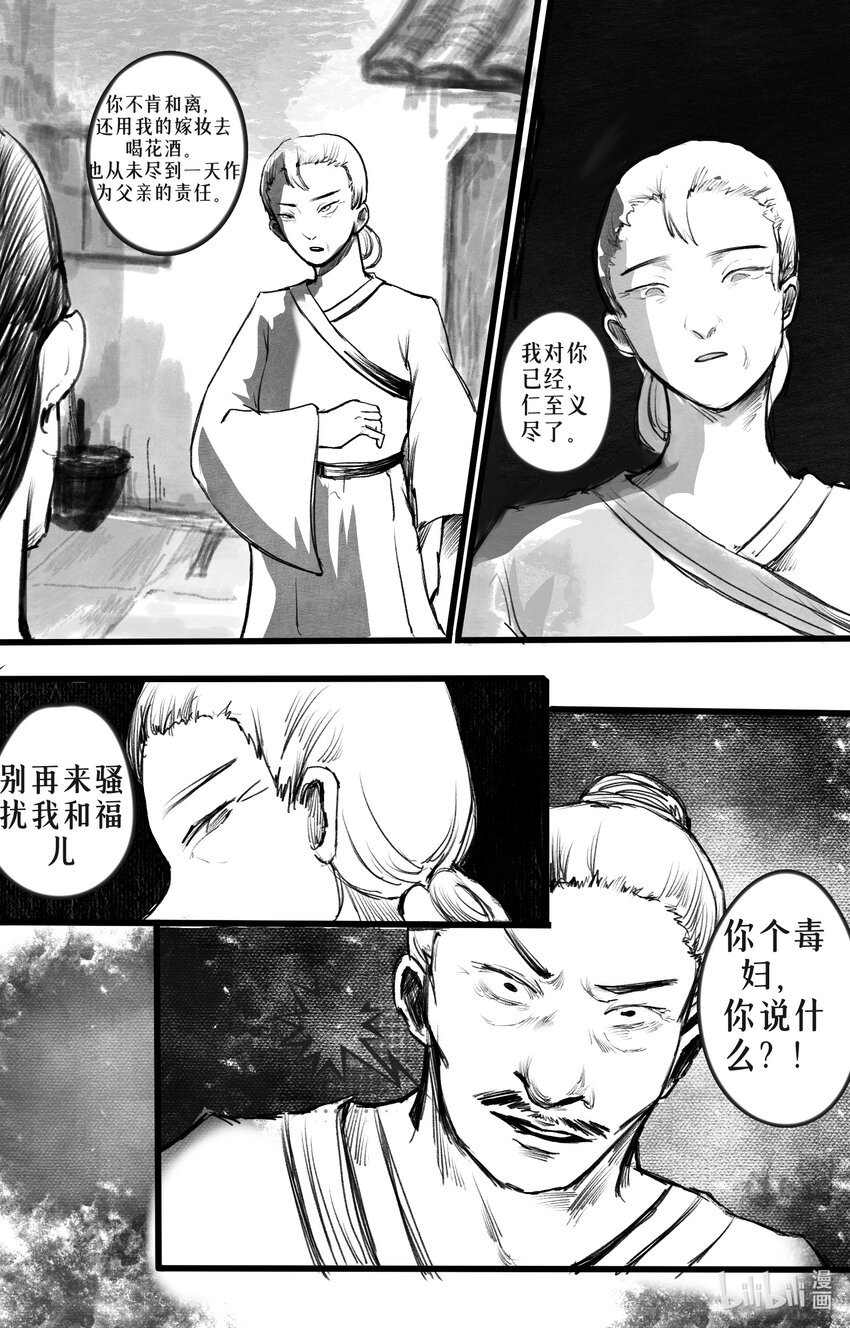 006 暗巷
