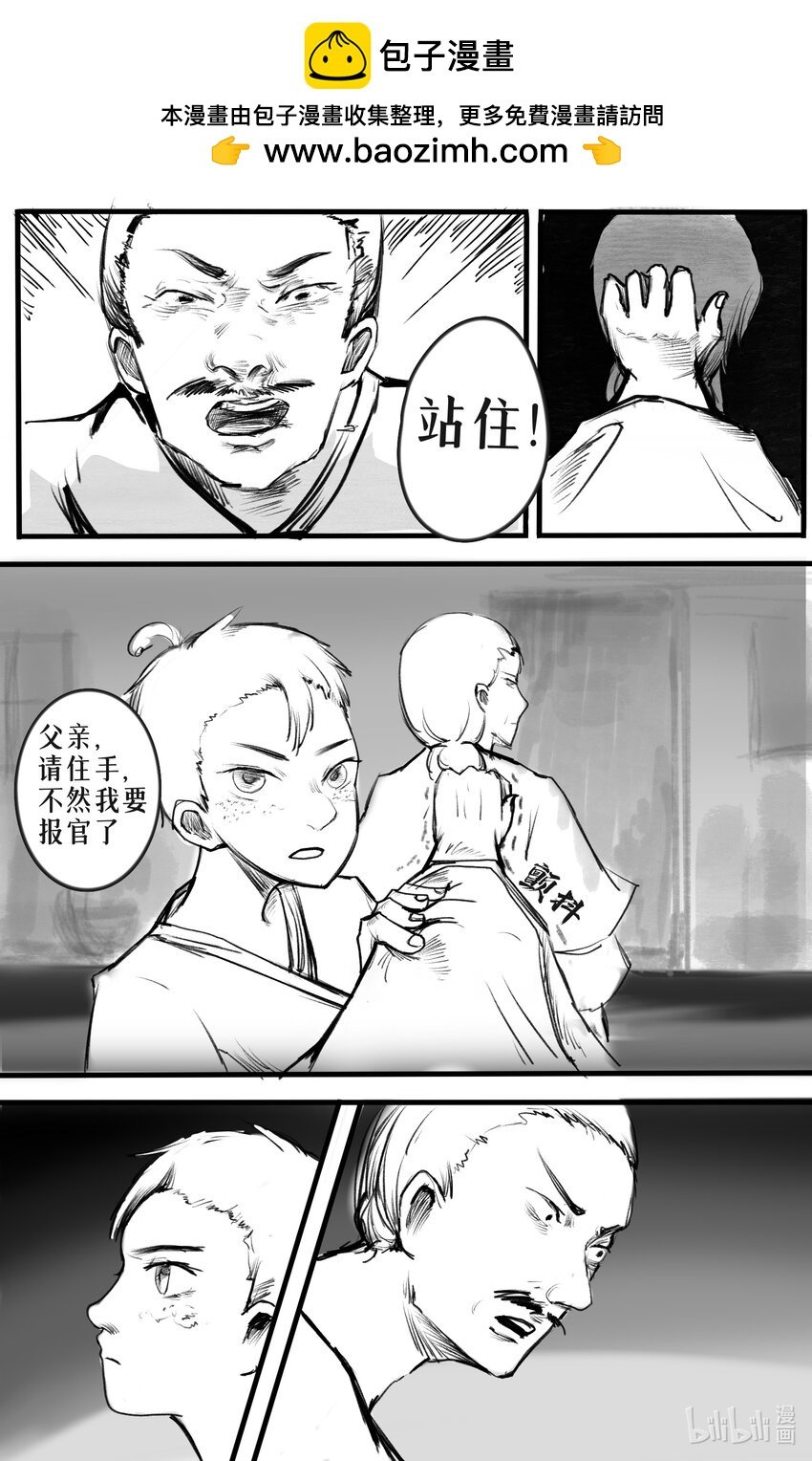 006 暗巷
