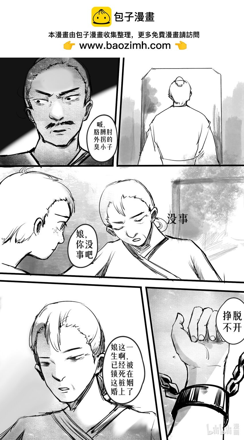 006 暗巷