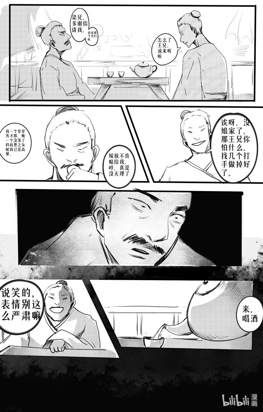 006 暗巷