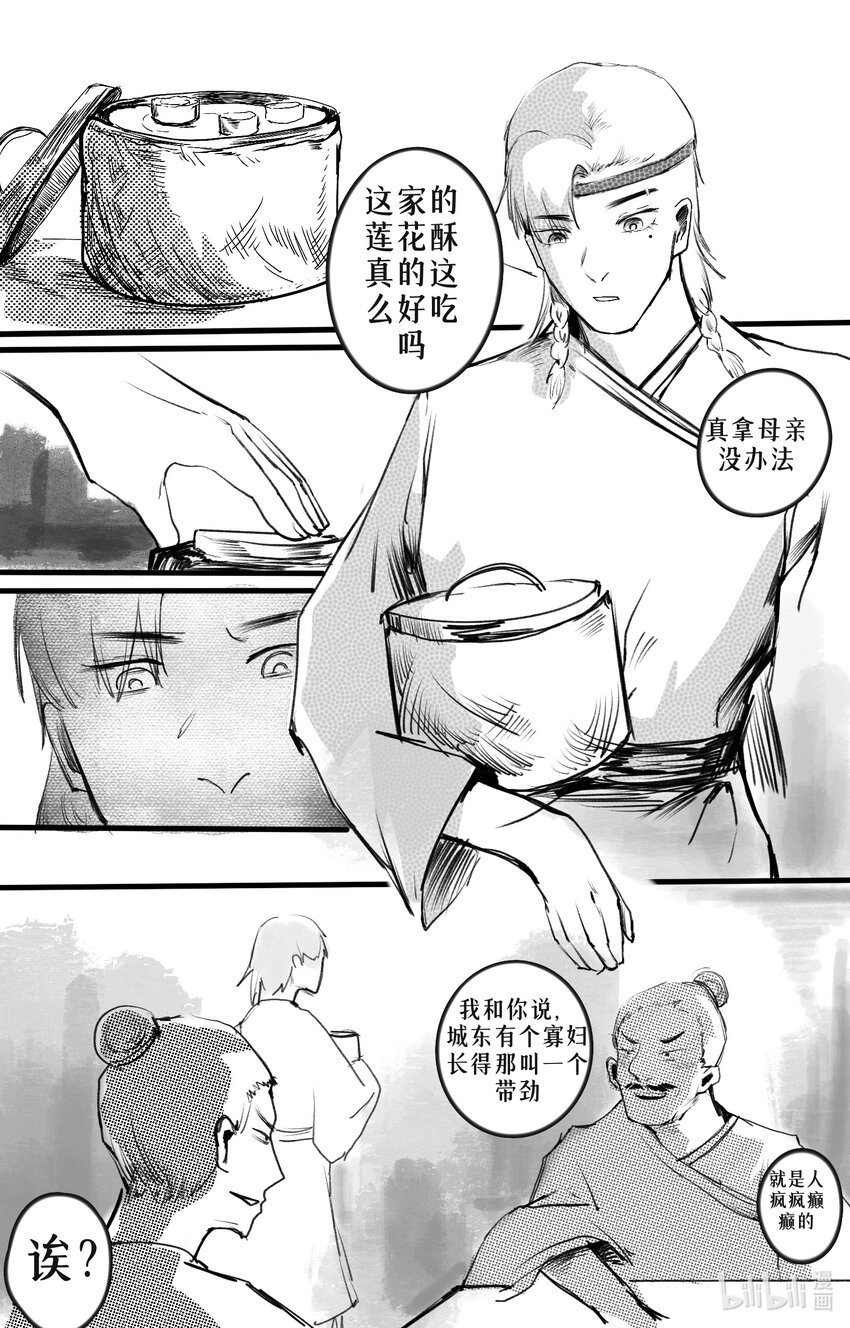 006 暗巷