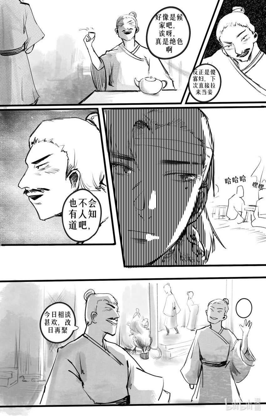 006 暗巷