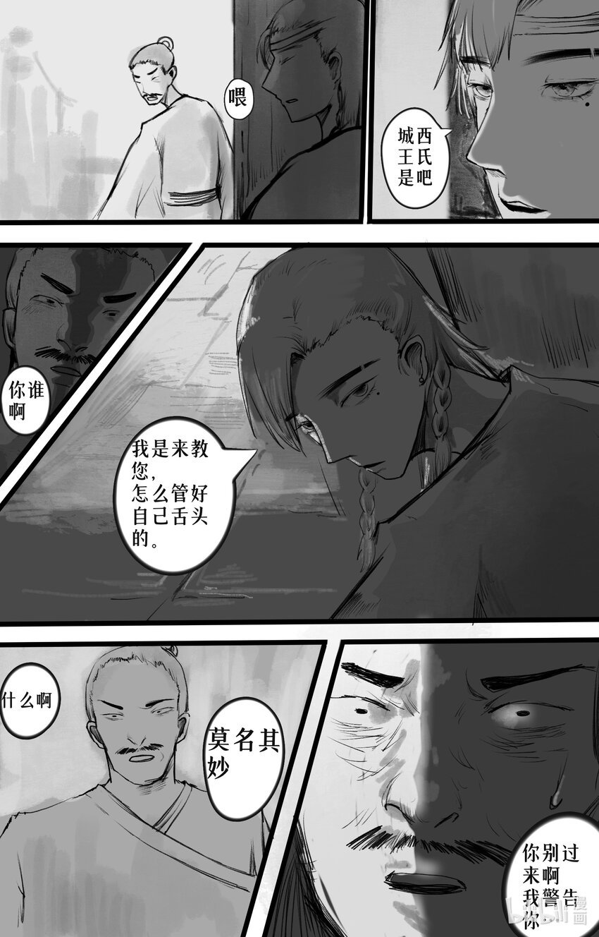 006 暗巷