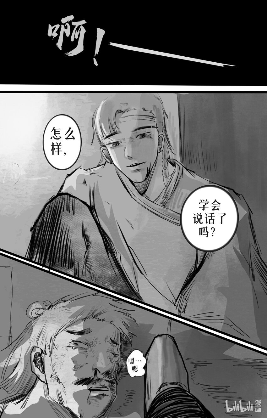 006 暗巷